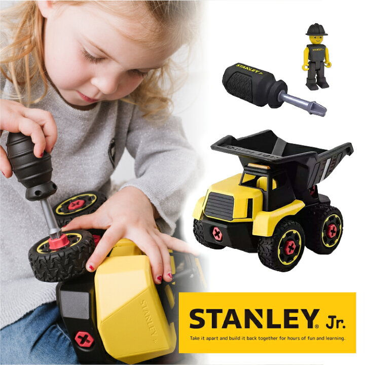 
                  
                    Stanley Take Apart Dump Truck Kit - 24pcs
                  
                